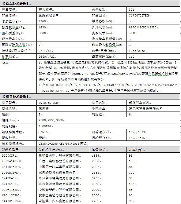 QQ图片20210120151309.png